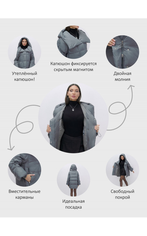 Пуховик зимний женский с большим капюшоном, тёмно-серый.