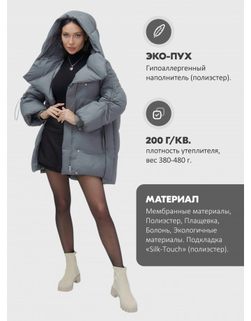 Пуховик зимний женский с большим капюшоном, тёмно-серый.