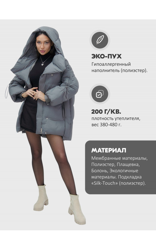 Пуховик зимний женский с большим капюшоном, тёмно-серый.