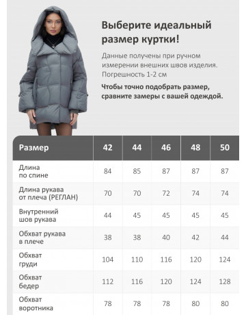 Пуховик зимний женский с большим капюшоном, тёмно-серый.