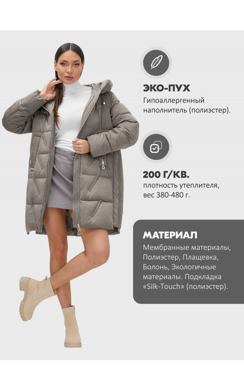 Женская зимняя куртка с капюшоном для холодной погоды.