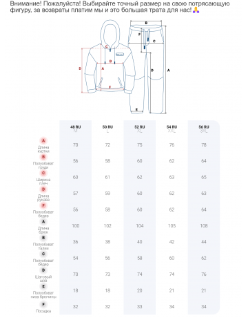 Мужской молодёжный костюм для активного отдыха и повседневной носки.