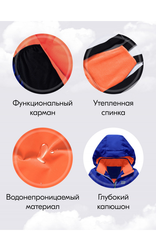 Горнолыжный костюм зимний для мальчика синего цвета, для мальчика, горнолыжный костюм зимний.