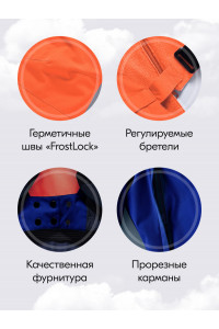 Горнолыжный костюм зимний для мальчика синего цвета, для мальчика, горнолыжный костюм зимний.