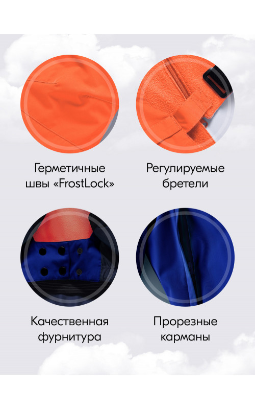 Горнолыжный костюм зимний для мальчика синего цвета, для мальчика, горнолыжный костюм зимний.