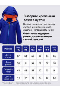 Горнолыжный костюм зимний для мальчика синего цвета, для мальчика, горнолыжный костюм зимний.