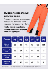 Горнолыжный костюм зимний для мальчика синего цвета, для мальчика, горнолыжный костюм зимний.