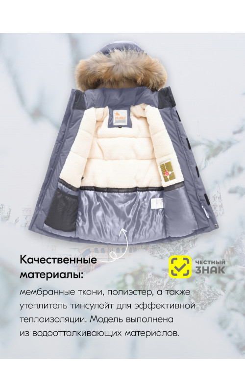 Детская зимняя парка для мальчика с капюшоном и мехом, серая.