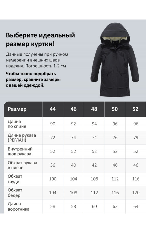 Женская зимняя парка с капюшоном для активного образа жизни.