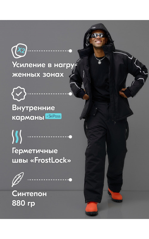 Мужской горнолыжный костюм, чёрный, зимний
