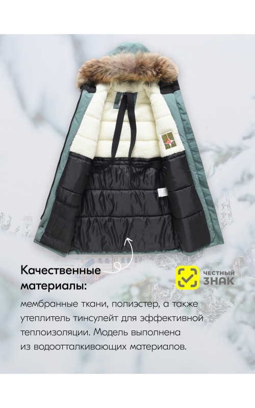 Парка для мальчика-подростка, ветро- и водонепроницаемая