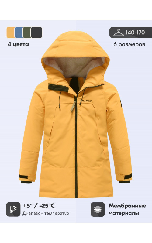 Зимняя парка для мальчика-подростка.