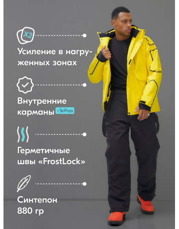 Мужской горнолыжный костюм, жёлтый, зимний
