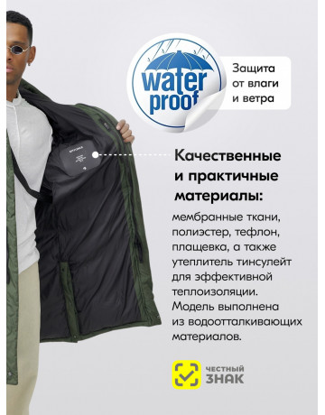 Мужская зимняя спортивная парка, удлинённая, цвета хаки.