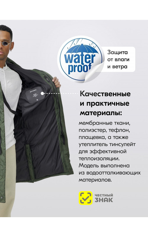 Мужская зимняя спортивная парка, удлинённая, цвета хаки.
