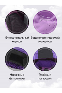 Горнолыжный костюм зимний для девочки, фиолетовый
