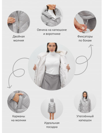 Пуховик «Модный», женский, зимний.