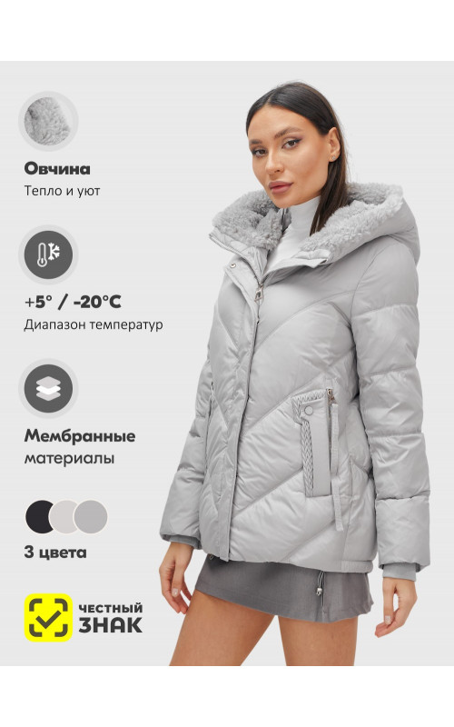 Пуховик «Модный», женский, зимний.