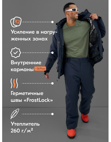 Мужской зимний горнолыжный костюм, тёмно-серый