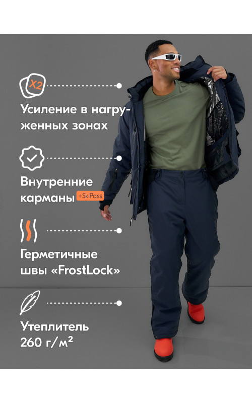 Мужской зимний горнолыжный костюм, тёмно-серый