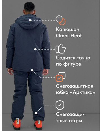 Мужской зимний горнолыжный костюм, тёмно-серый