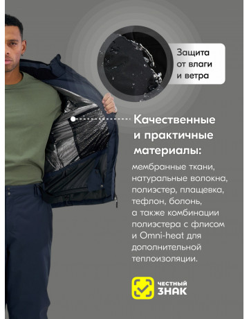 Мужской зимний горнолыжный костюм, тёмно-серый