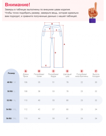Горнолыжные брюки мужские водонепроницаемые
