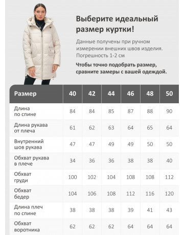Пуховик женский зимний с капюшоном бежевый модный