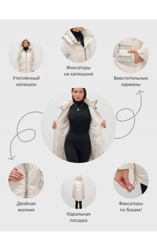 Пуховик женский зимний с капюшоном бежевый модный