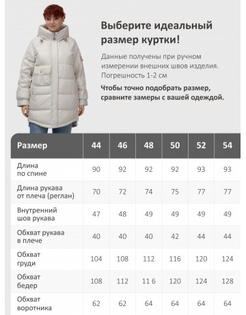 Пуховик женский зимний с капюшоном бежевый модный