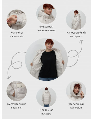 Пуховик женский зимний с капюшоном бежевый модный
