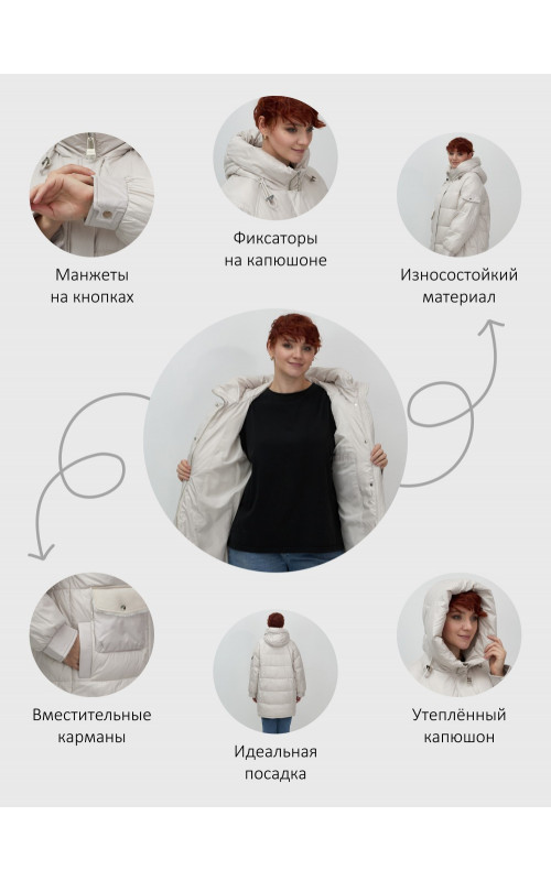Пуховик женский зимний с капюшоном бежевый модный