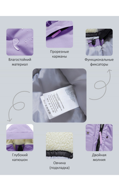 Зимняя женская парка с капюшоном для активного образа жизни.