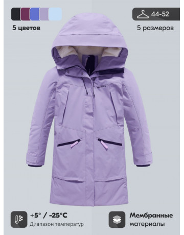 Зимняя женская парка с капюшоном для активного образа жизни.