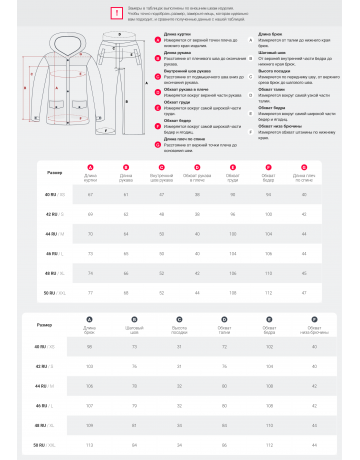 Куртка с полукомбинезоном для осени и зимы, свободный покрой.