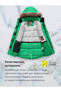Детская зимняя куртка-парка для девочки с капюшоном и мехом, зелёная.