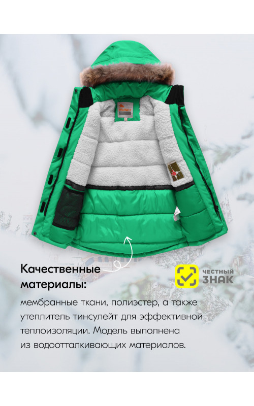 Детская зимняя куртка-парка для девочки с капюшоном и мехом, зелёная.
