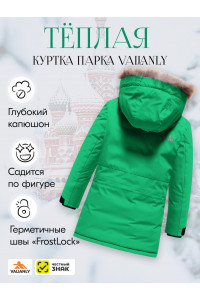 Детская зимняя куртка-парка для девочки с капюшоном и мехом, зелёная.