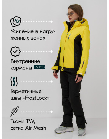 Женский горнолыжный костюм жёлтый зимний