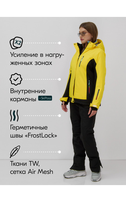 Женский горнолыжный костюм жёлтый зимний