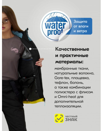 Женский горнолыжный костюм жёлтый зимний