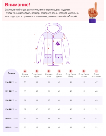 Зимняя парка для мальчика Valianly: защита и стиль в активном отдыхе