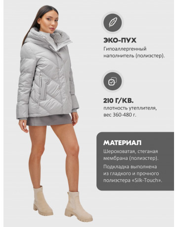 Пуховик зимний женский из овчины, стильный и модный, серый.