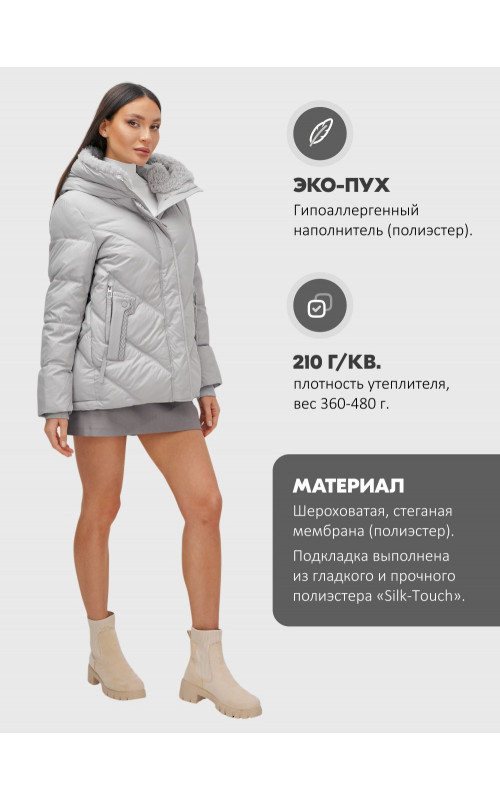 Пуховик зимний женский из овчины, стильный и модный, серый.