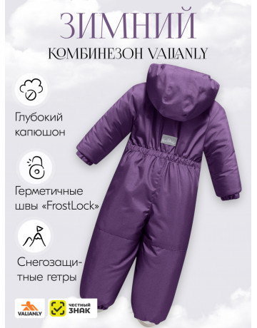 Зимний комбинезон для девочек для активных игр на улице