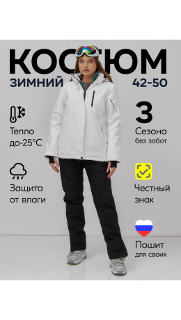 Женский горнолыжный костюм белый