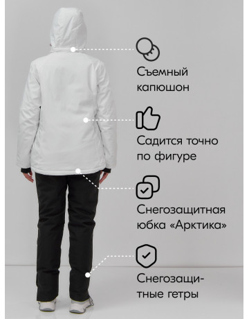 Женский горнолыжный костюм белый