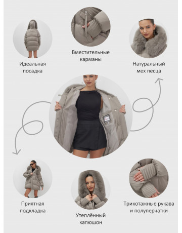 Женский зимний пуховик с мехом и капюшоном, светло-коричневый.