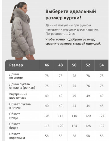 Женский зимний пуховик с мехом и капюшоном, светло-коричневый.