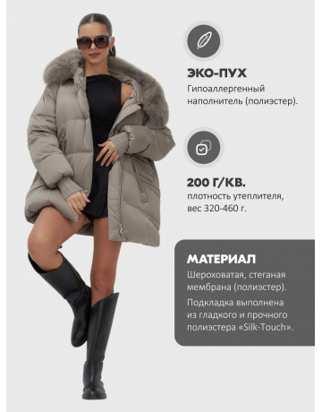 Женский зимний пуховик с мехом и капюшоном, светло-коричневый.
